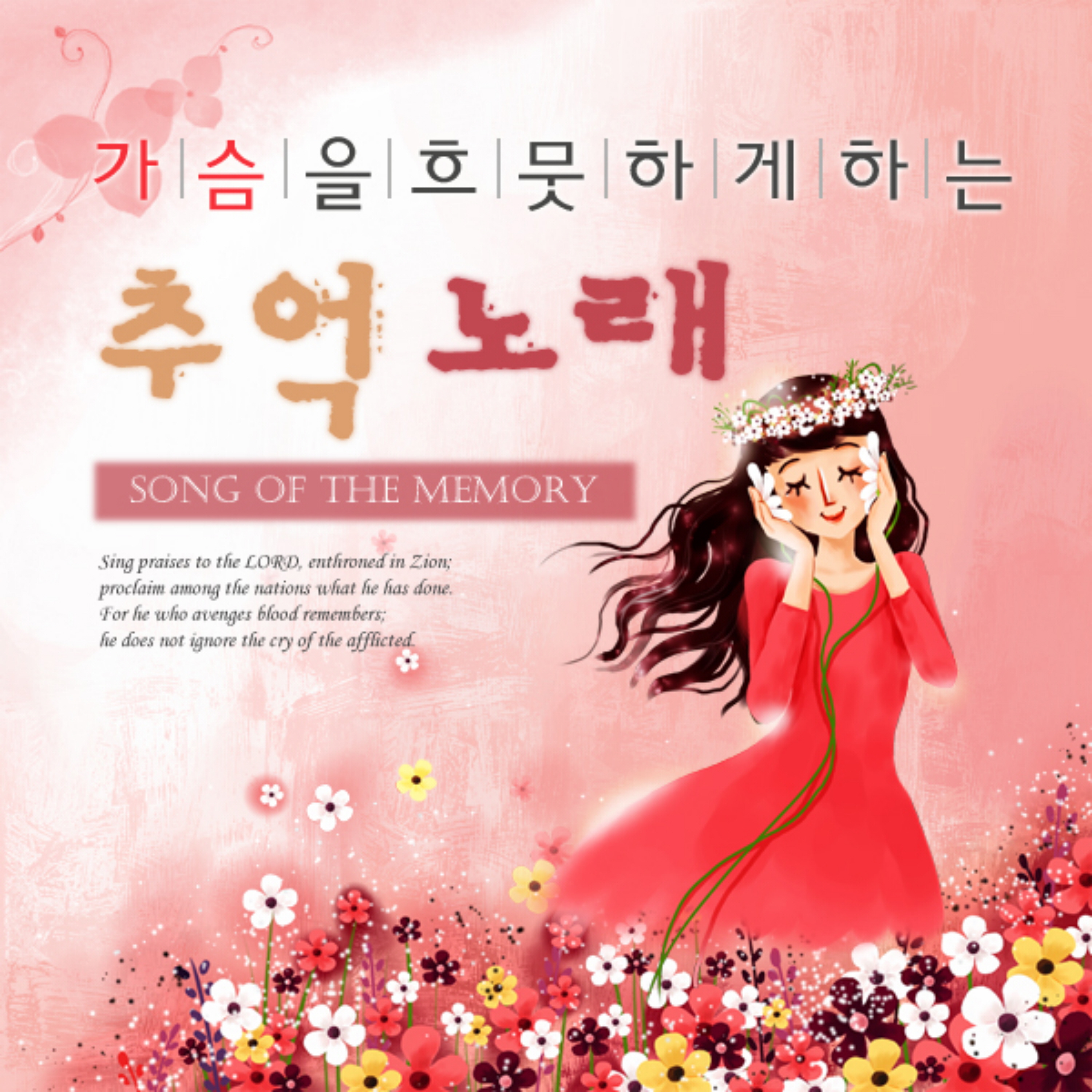 Image Cover